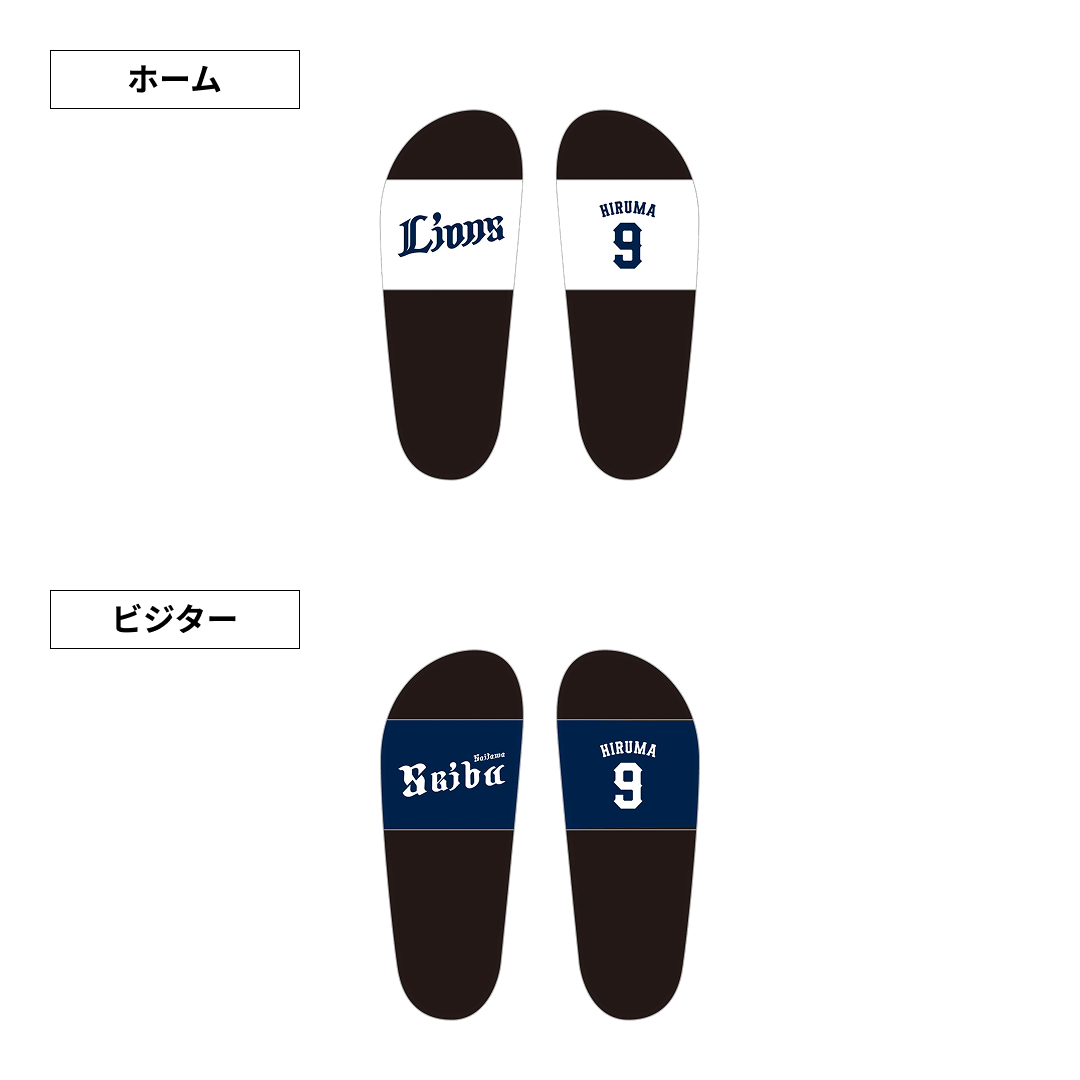 全選手対応プレイヤーズグッズ | 埼玉西武ライオンズ公式オンライン