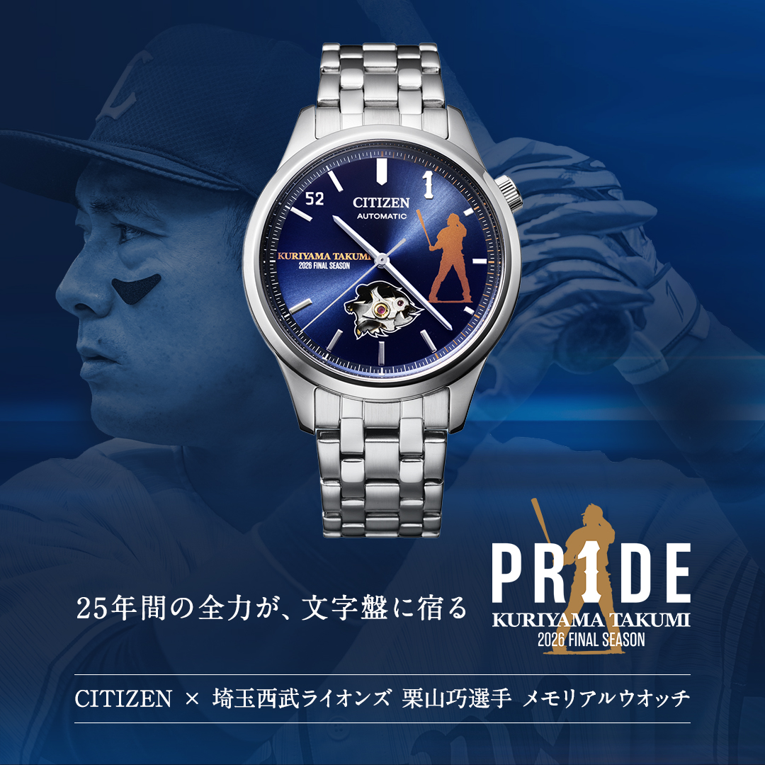 販売中の商品 | 埼玉西武ライオンズ公式オンラインショップ