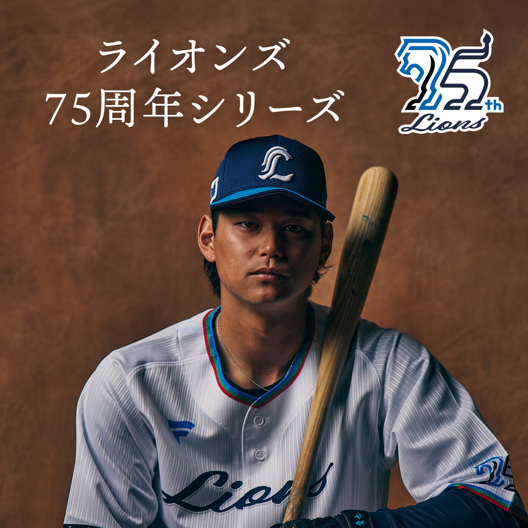 岸潤一郎 埼玉西武ライオンズ モバガチャ ミラー 缶バッジ 岸潤一郎 埼玉西武ライオンズ モバガチャ ミラー 缶バッジ