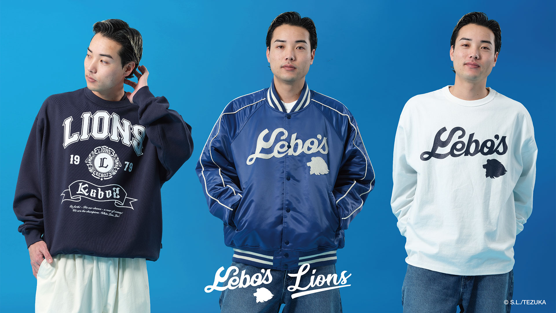KEBOZ × LIONS