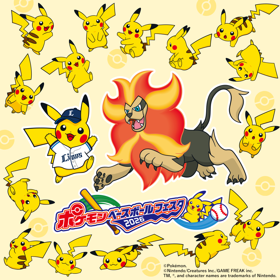 特集 | 埼玉西武ライオンズ公式オンラインショップ