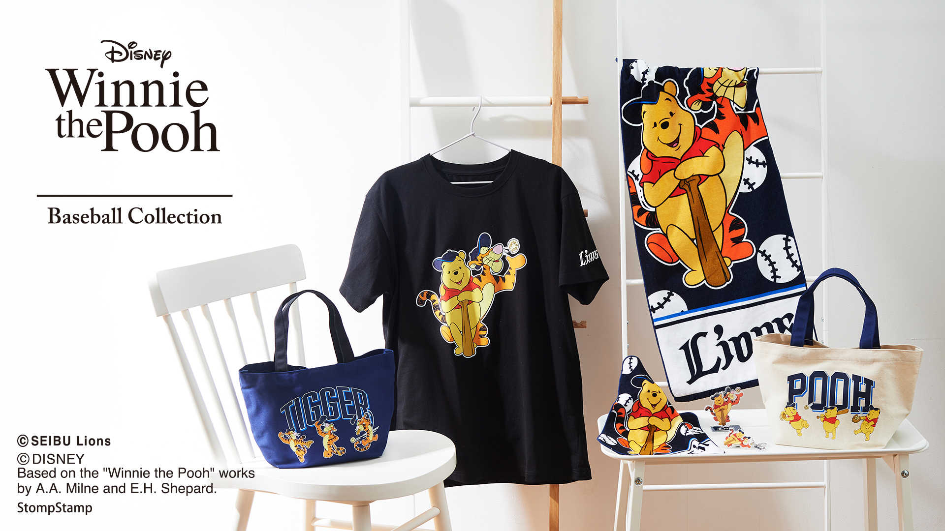 Winnie the Pooh design Baseball Collection | 埼玉西武