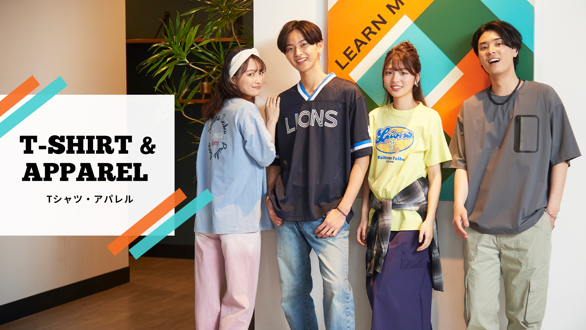 Tシャツ・アパレル | 埼玉西武ライオンズ公式オンラインショップ