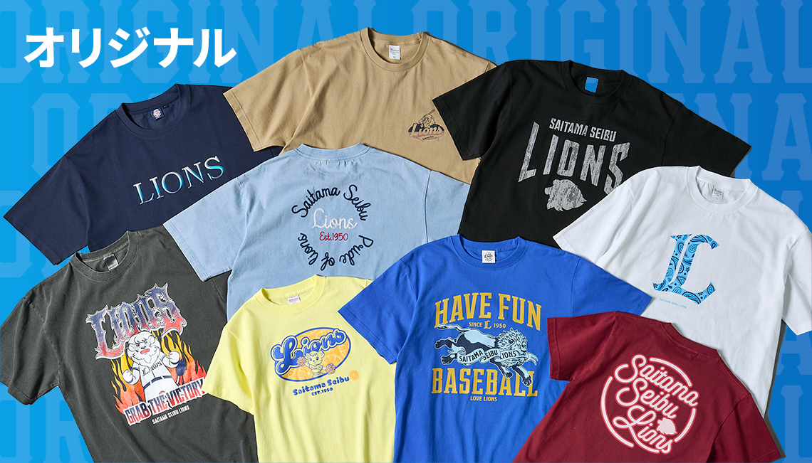 Tシャツ・アパレル | 埼玉西武ライオンズ公式オンラインショップ