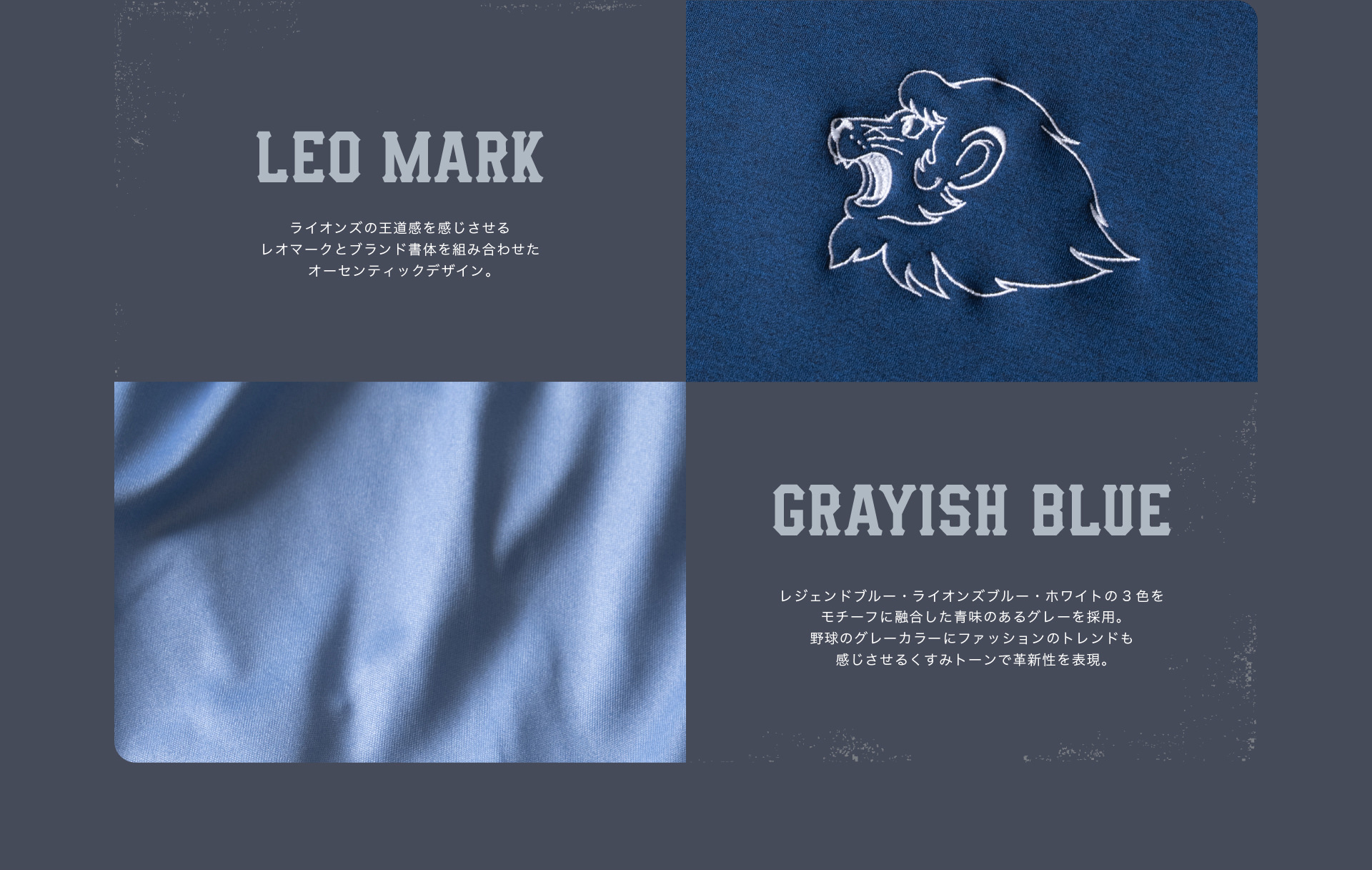 オーセンティックチームウェア | 埼玉西武ライオンズ公式オンライン