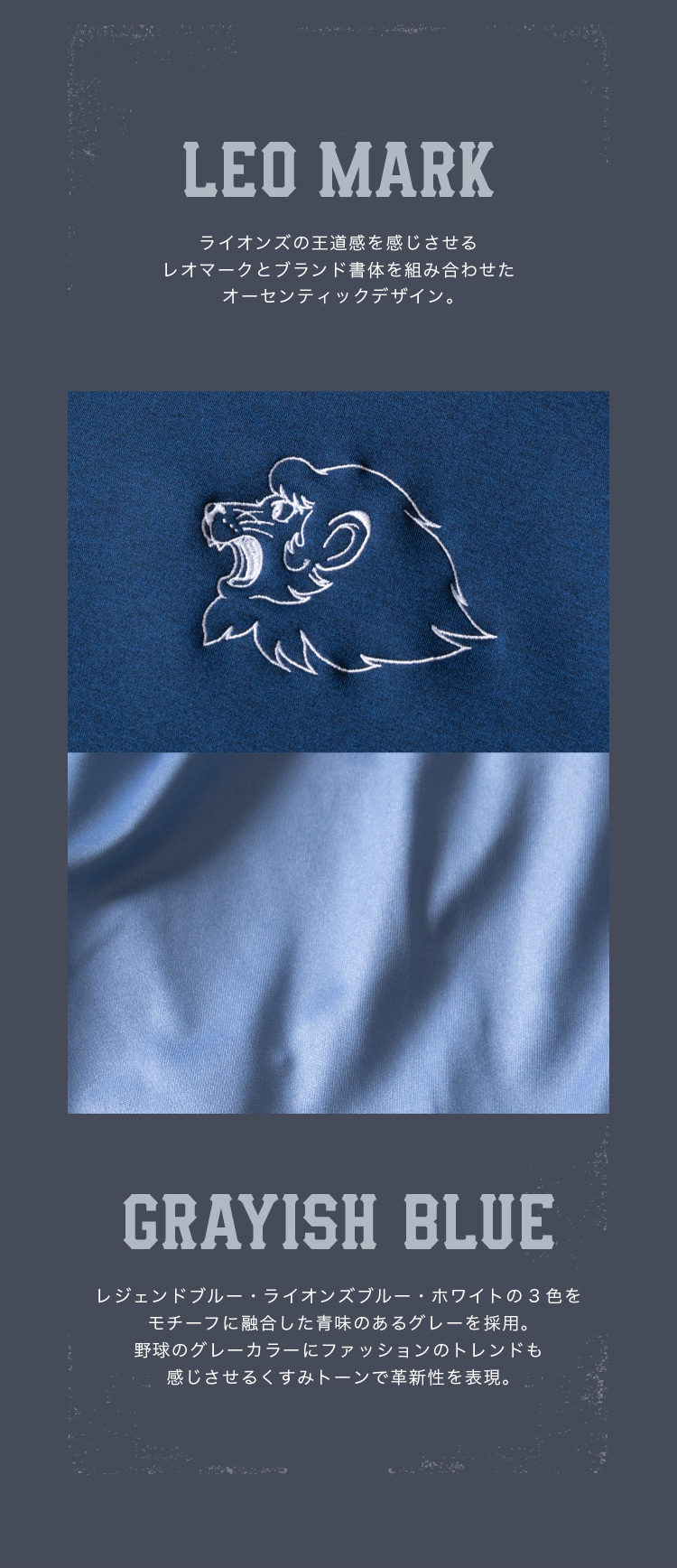 埼玉西武ライオンズ オーセンティック ジャージー オーセンティックチームウェア | 埼玉西武ライオンズ公式オンライン