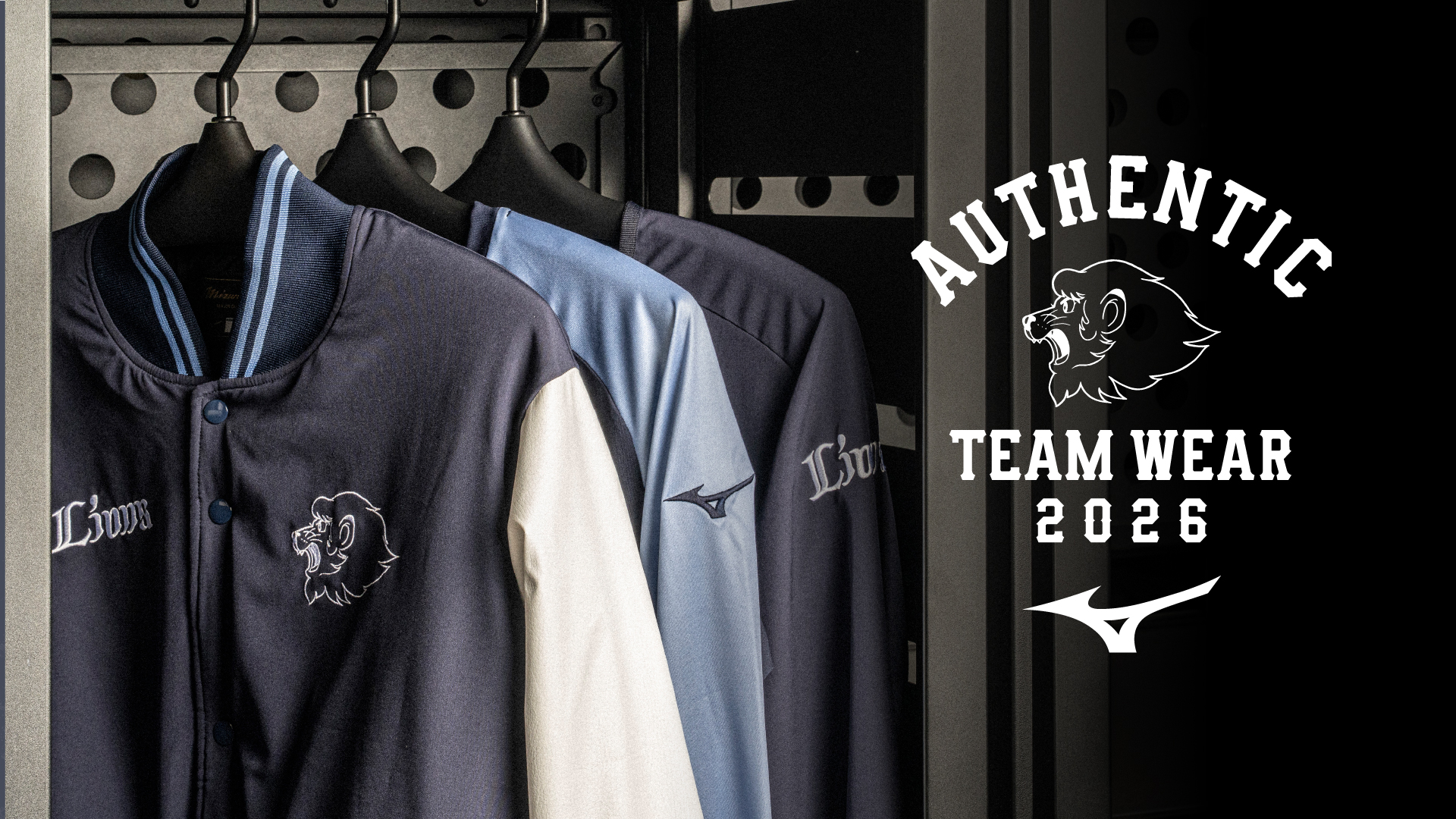 オーセンティックチームウェア | 埼玉西武ライオンズ公式オンライン
