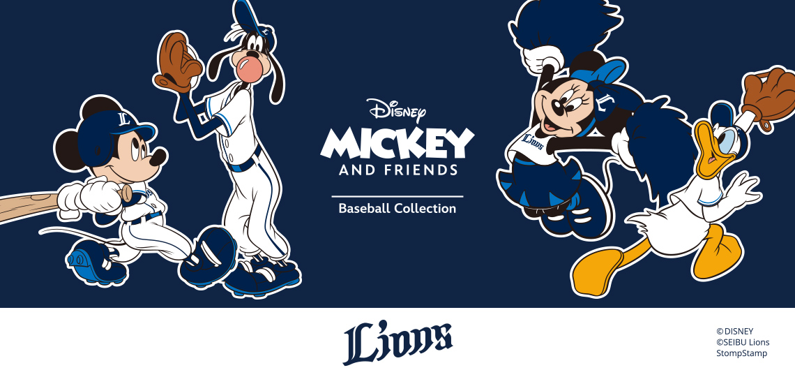 Disney MICKEY AND FRIENDS Baseball Collection | 埼玉西武ライオンズ 