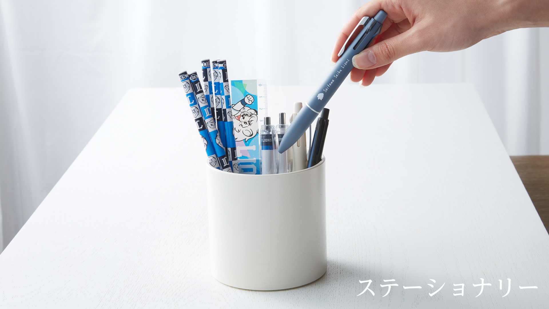 おすすめおうち雑貨 | 埼玉西武ライオンズ公式オンラインショップ おすすめおうち雑貨 | 埼玉西武ライオンズ公式オンラインショップ