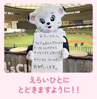 予約】ライナプロデュース おにくパクパクポシェット: バッグ