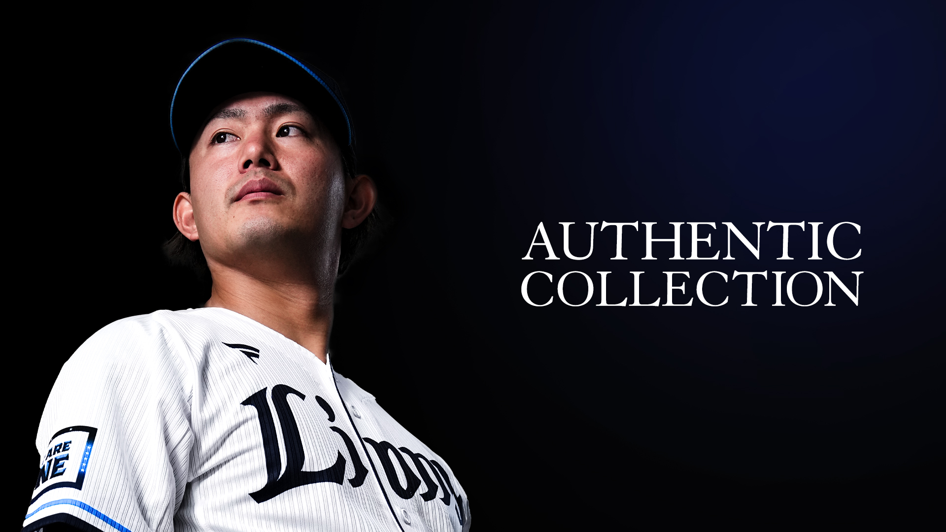 AUTHENTIC COLLECTION | 埼玉西武ライオンズ公式オンラインショップ