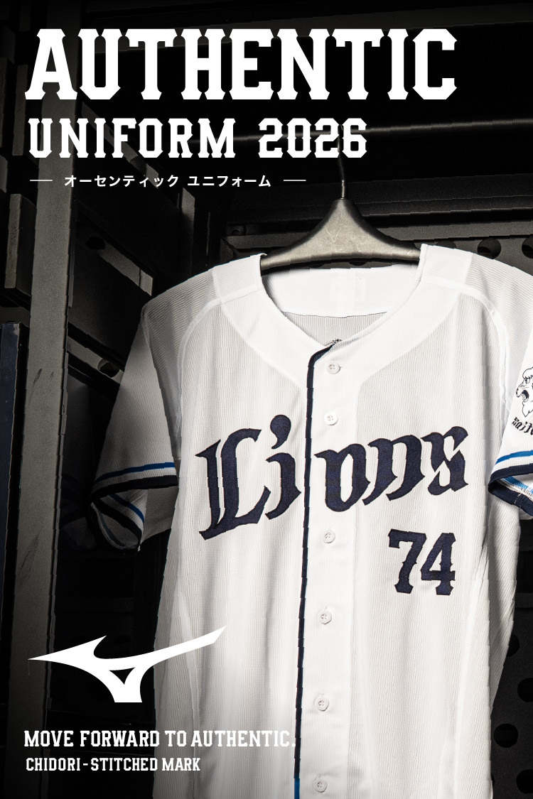 AUTHENTIC COLLECTION | 埼玉西武ライオンズ公式オンラインショップ