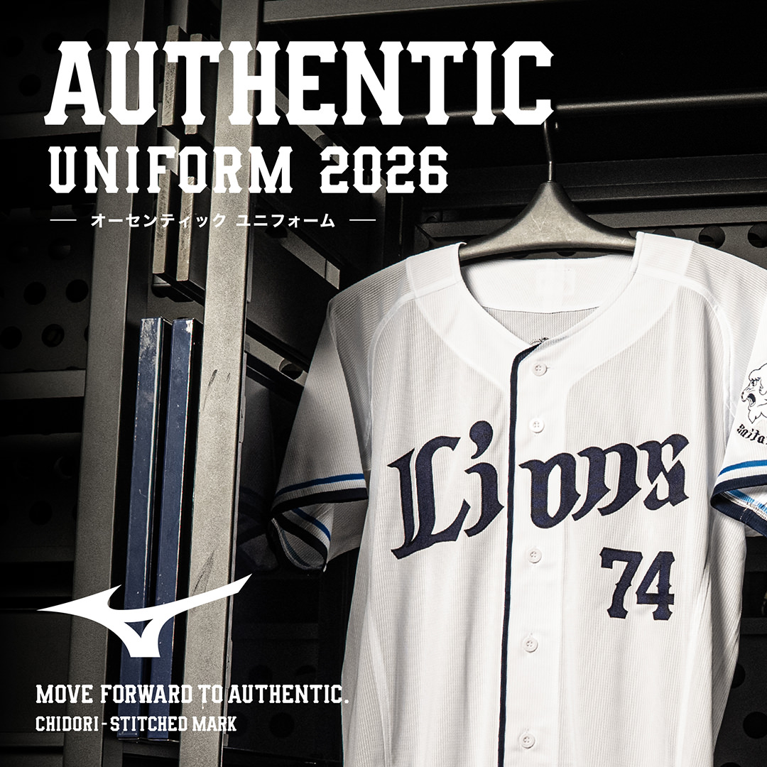 埼玉西武ライオンズ 黒田将矢 実使用オーセンティックユニフォーム 蒼空ユニ 埼玉西武ライオンズ 黒田将矢 実使用オーセンティックユニフォーム