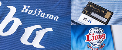 AUTHENTIC COLLECTION | 埼玉西武ライオンズ公式オンラインショップ