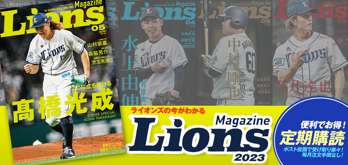埼玉西武ライオンズ シーズンDVD BREAK IT 2021 プロ野球 最下位 - DVD ...