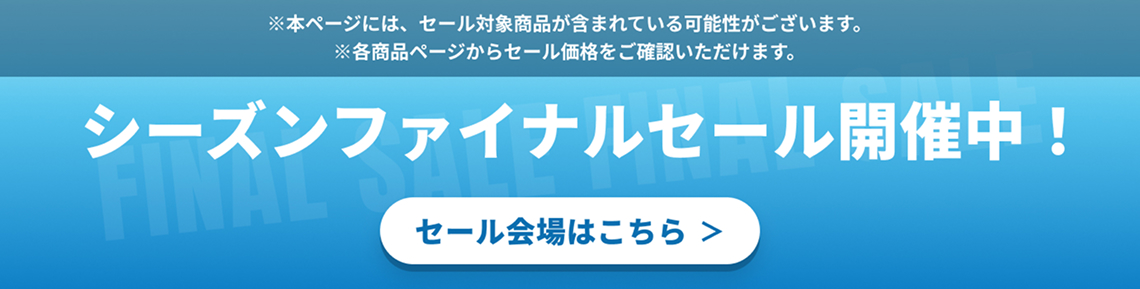 日本生命セ・パ交流戦』グッズ | 埼玉西武ライオンズ公式オンライン