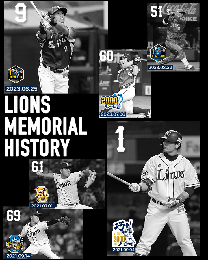 LIONS MEMORIAL HISTORY | 埼玉西武ライオンズ公式オンラインショップ