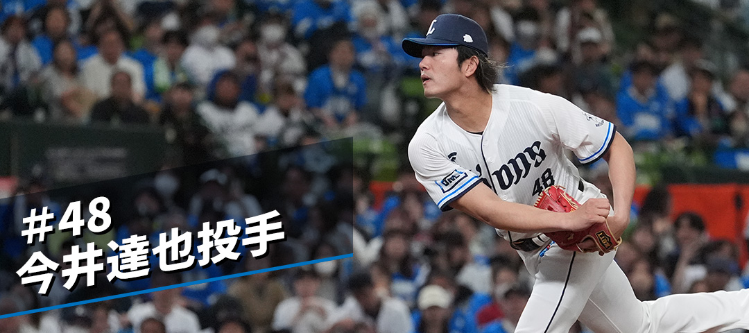 タイラー・ネビン選手 月間MVP受賞記念ユニフォーム(XL) 埼玉西武ライオンズ タイラー・ネビン選手 月間MVP受賞記念ユニフォーム(XL) 埼玉