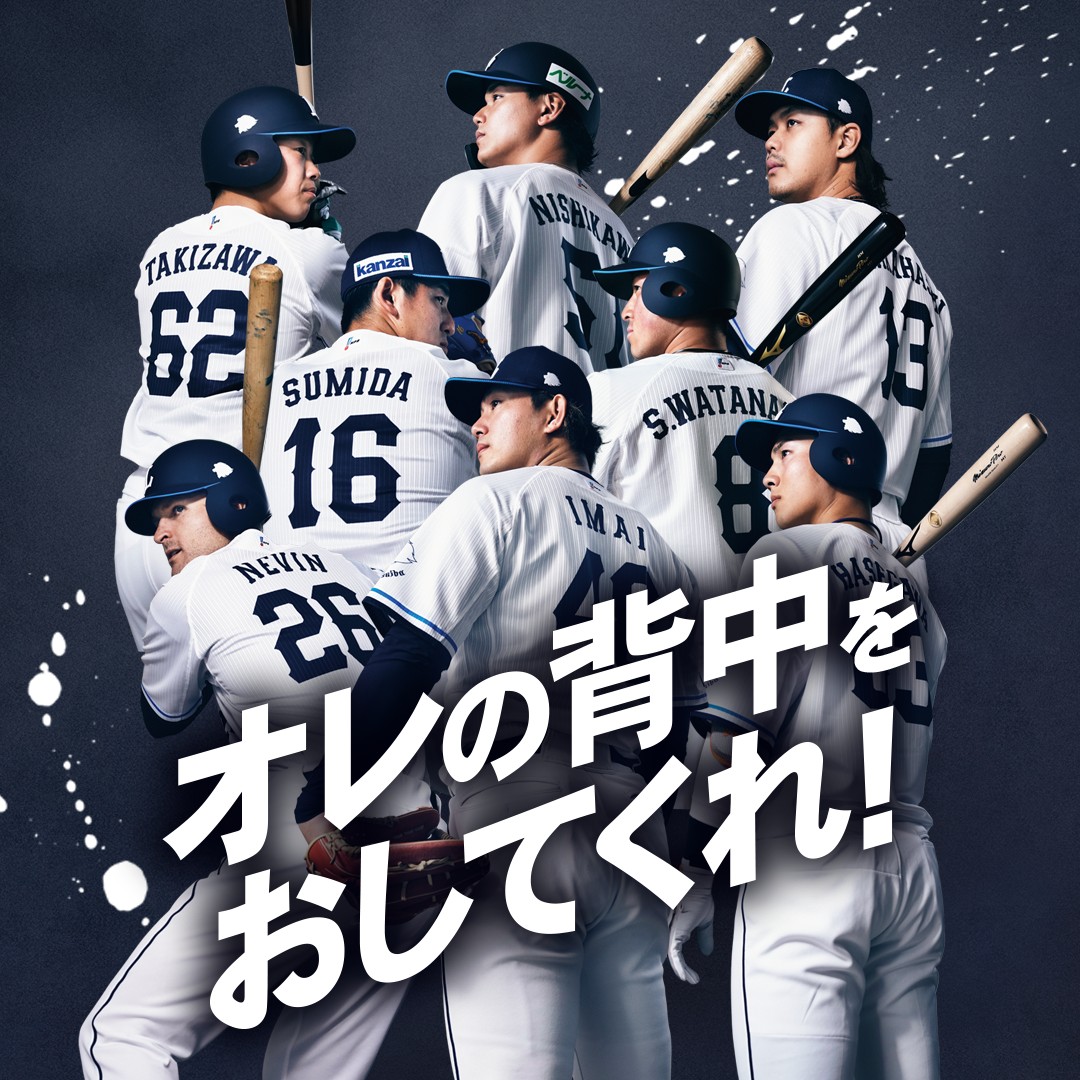 西武ライオンズ　懐かしの選手グッズ色々✨ 西武ライオンズ 懐かしの選手グッズ色々✨ 公式】埼玉西武