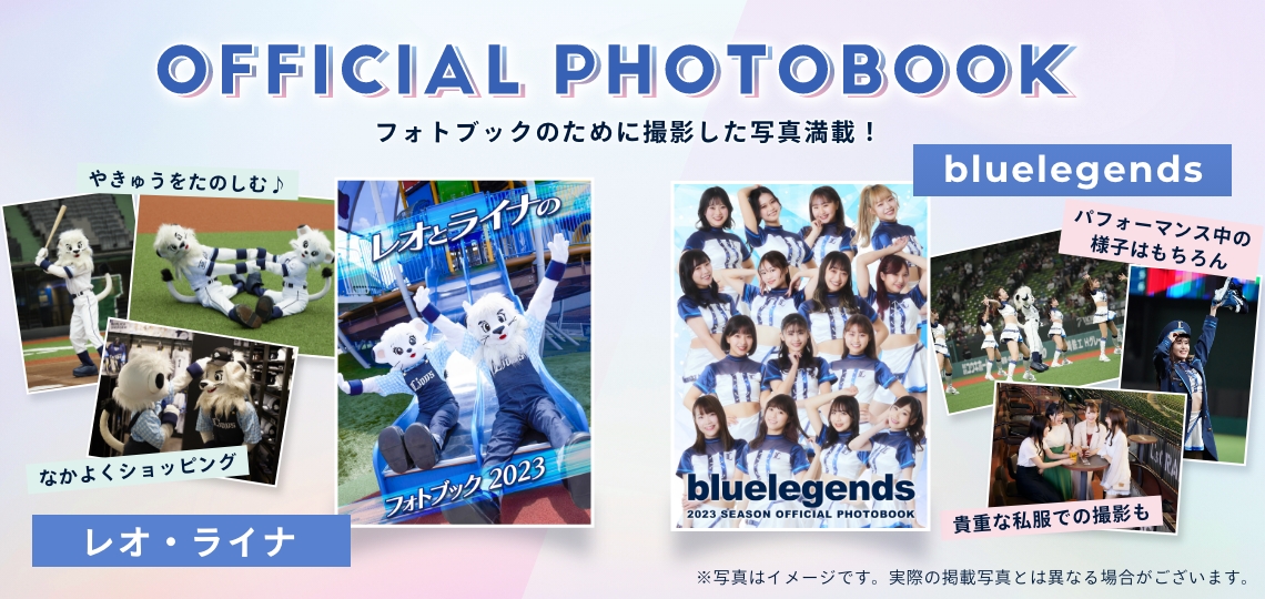 激安特価品 西武ライオンズ bluelegends NatsumiAyanoチェキセット