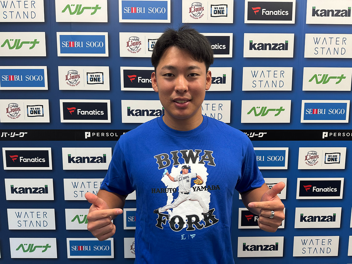 選手プロデュースデザイングッズ | 埼玉西武ライオンズ公式