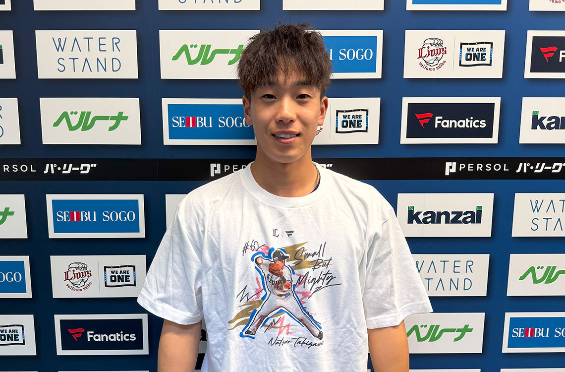 ☆瑞華専用⭐︎滝澤夏央プロデュースTシャツ＆タオル 選手プロデュースデザイングッズ | 埼玉西武ライオンズ公式
