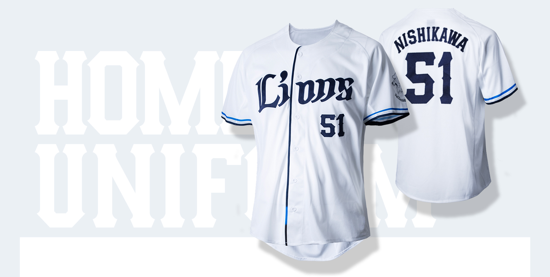 レプリカユニフォーム | 埼玉西武ライオンズ公式オンラインショップ