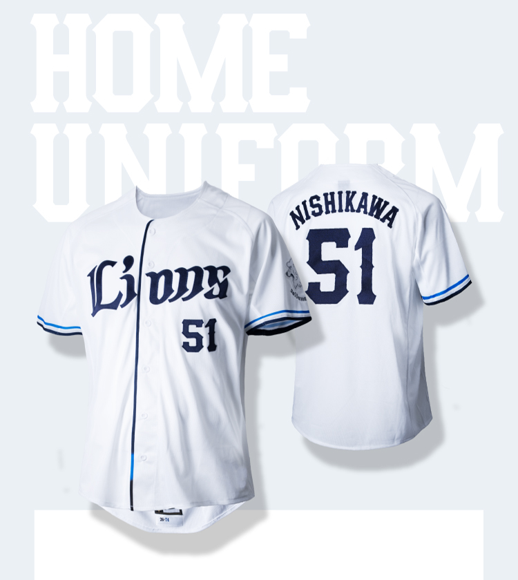 レプリカユニフォーム | 埼玉西武ライオンズ公式オンラインショップ