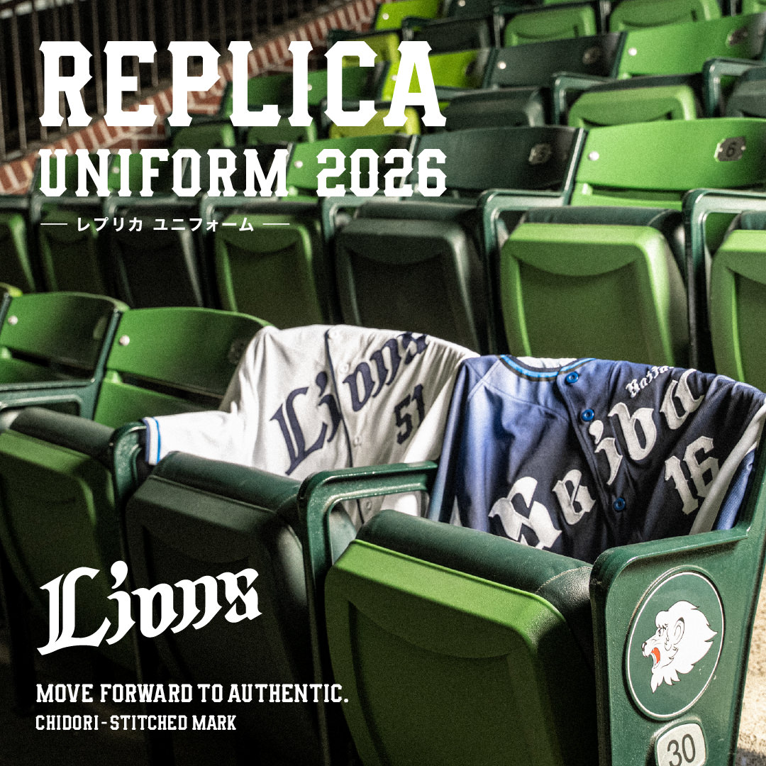 特集 | 埼玉西武ライオンズ公式オンラインショップ