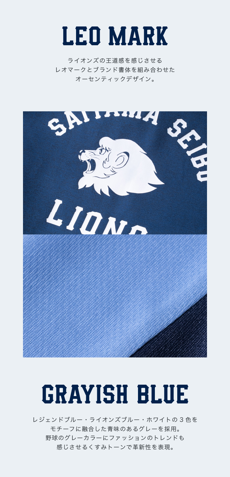 ミズノ]レプリカチームウェア | 埼玉西武ライオンズ公式オンラインショップ