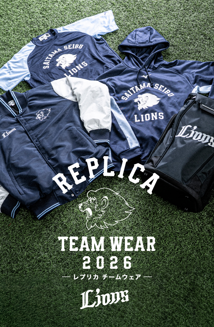 ミズノ]レプリカチームウェア | 埼玉西武ライオンズ公式オンラインショップ
