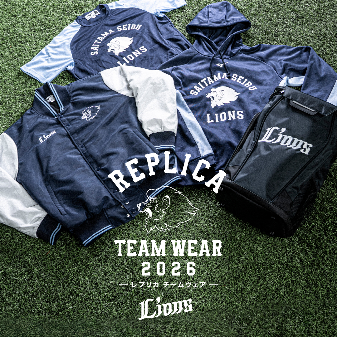 販売中の商品 | 埼玉西武ライオンズ公式オンラインショップ