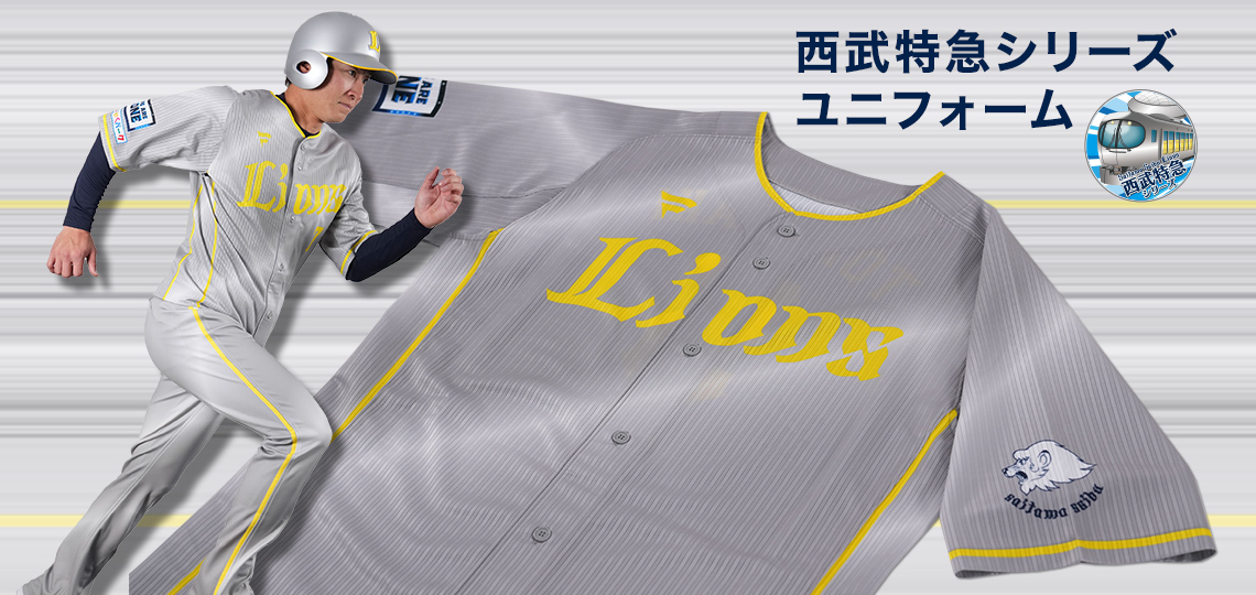 最新発見 応援グッズ 【NPB/USED】西武ライオンズ☆黄金期☆秋山清原