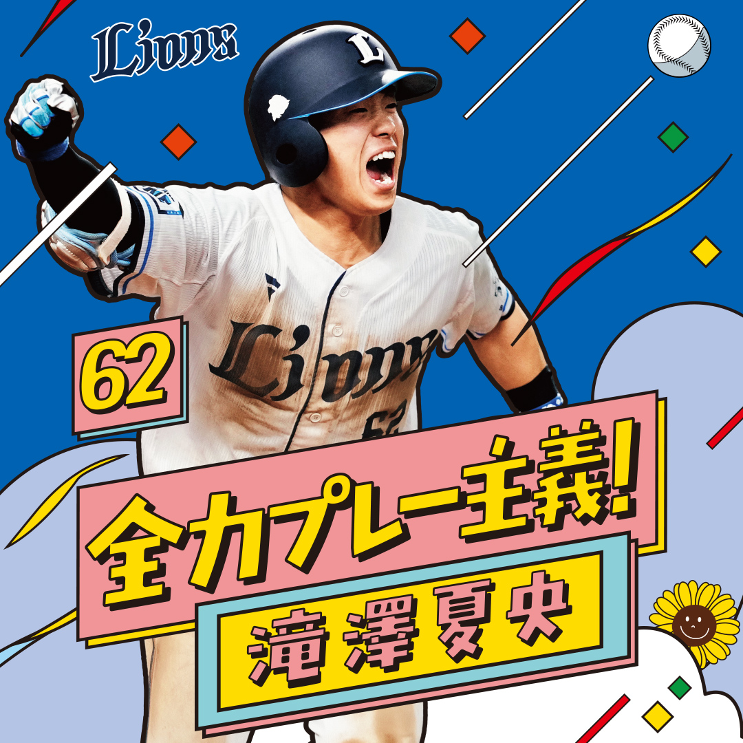 埼玉西武ライオンズ - 超レア　埼玉西武ライオンズ　2015年　実使用　選手支給品　ジャケット　ナイキ製 埼玉西武ライオンズ - 超レア 埼玉西武ライオンズ 2015年 実使用
