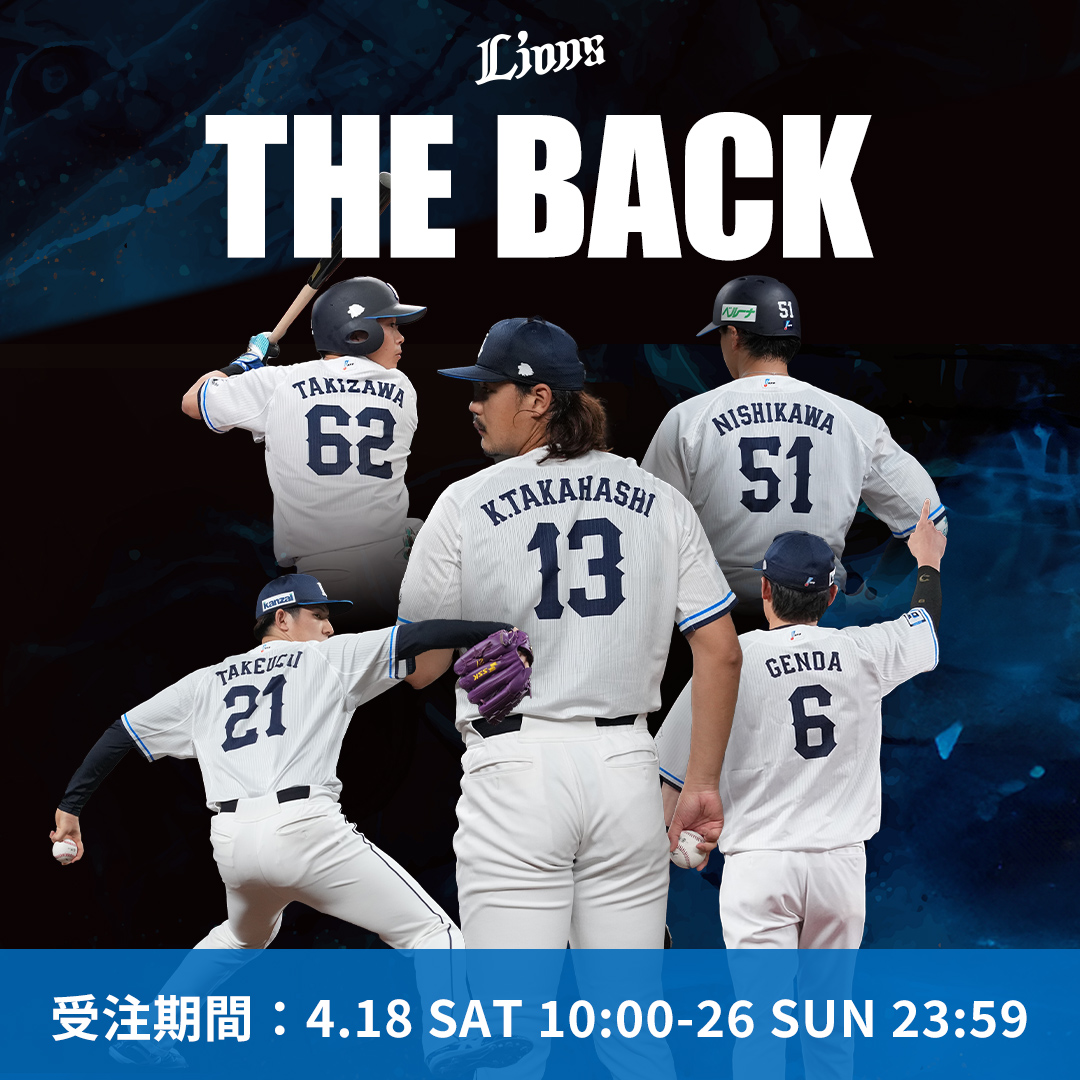 西武ライオンズ　懐かしの選手グッズ色々✨ 7/1(金)～「ライオンズ・クラシック2022グッズ」第二弾販売スタート