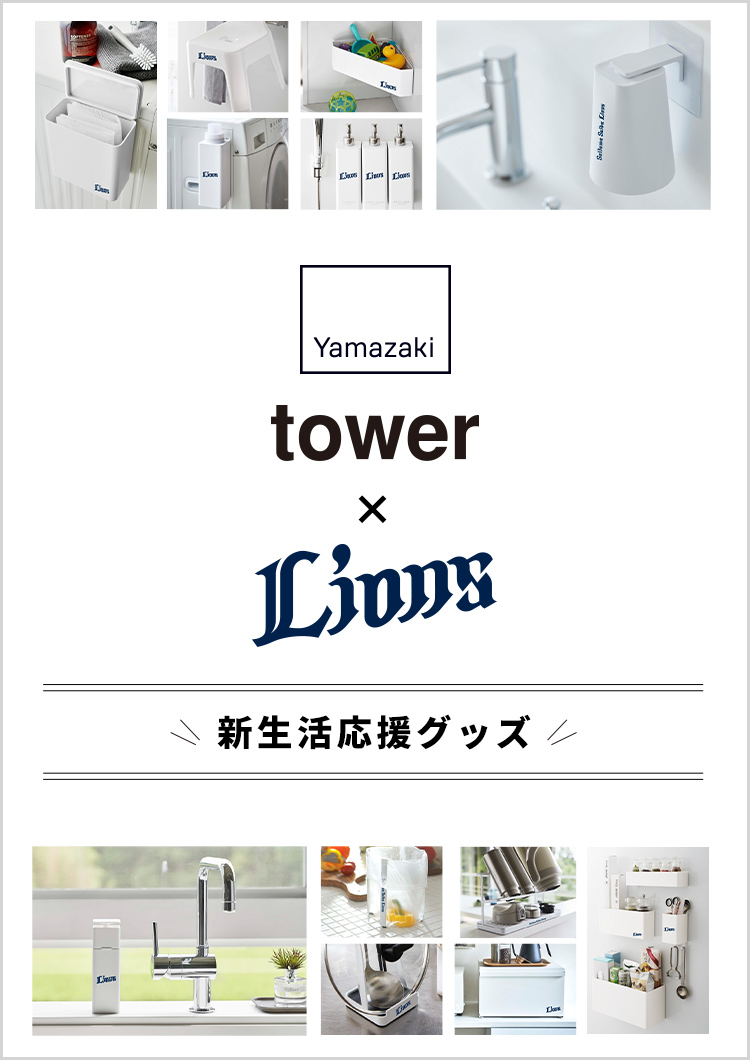 tower