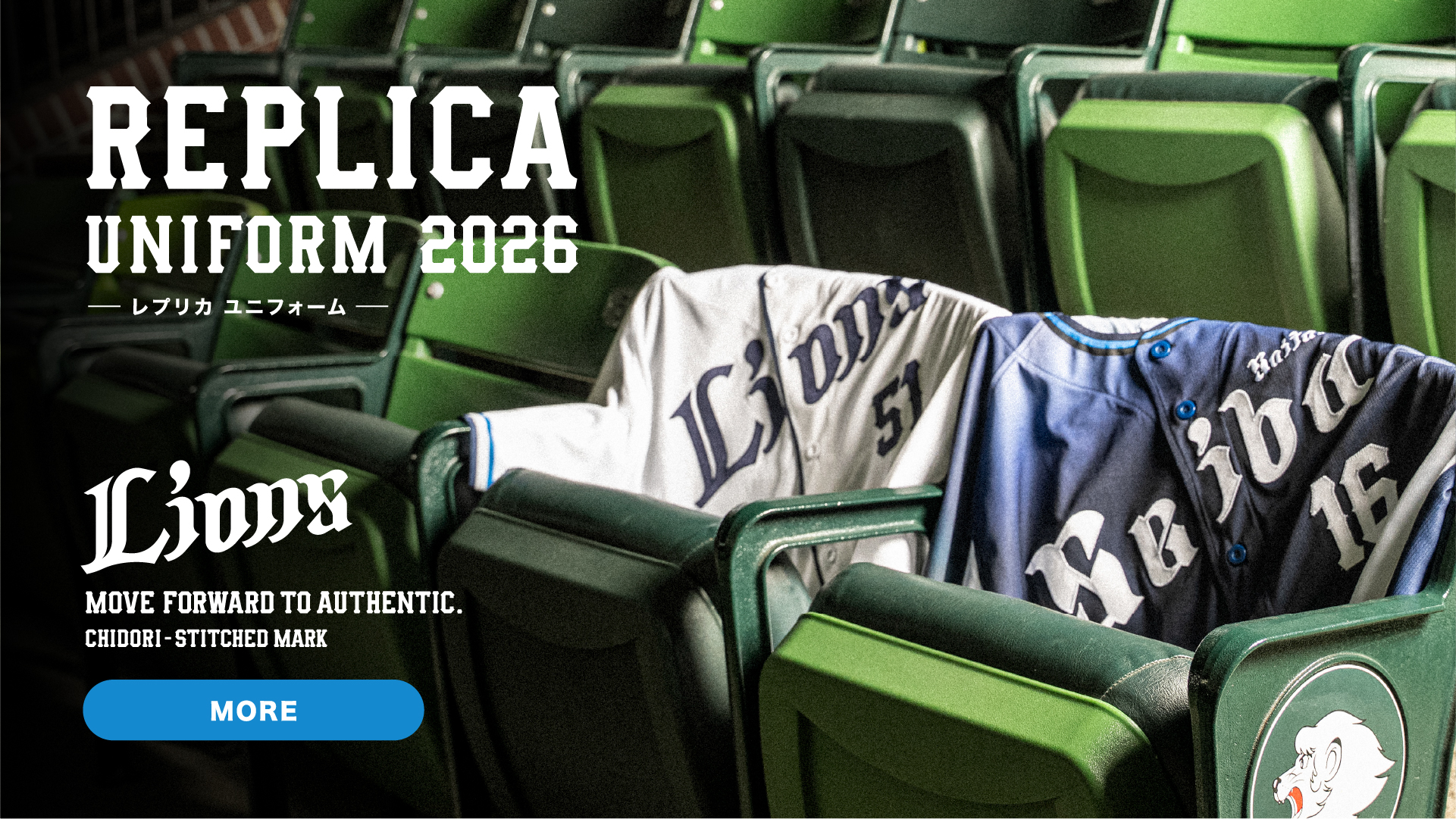 MOVE FORWARD TO AUTHENTIC | 埼玉西武ライオンズ公式オンラインショップ