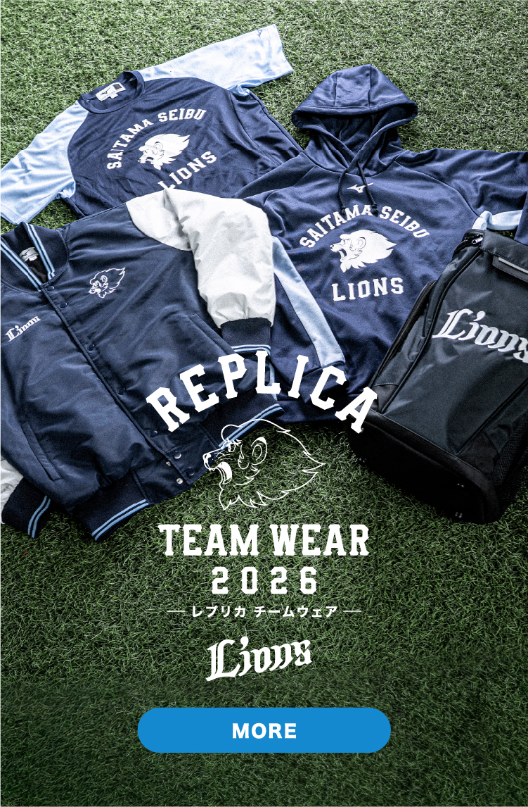 MOVE FORWARD TO AUTHENTIC | 埼玉西武ライオンズ公式オンラインショップ