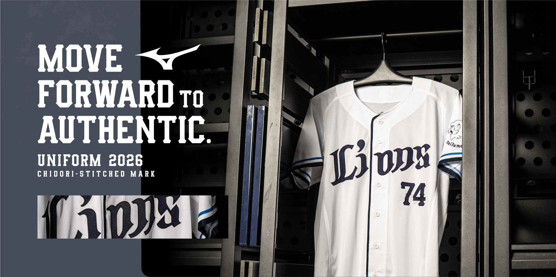 MOVE FORWARD TO AUTHENTIC | 埼玉西武ライオンズ公式オンラインショップ