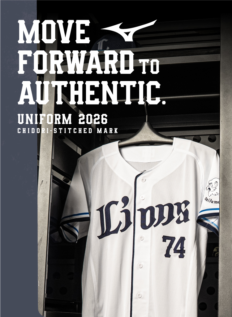 MOVE FORWARD TO AUTHENTIC | 埼玉西武ライオンズ公式オンラインショップ