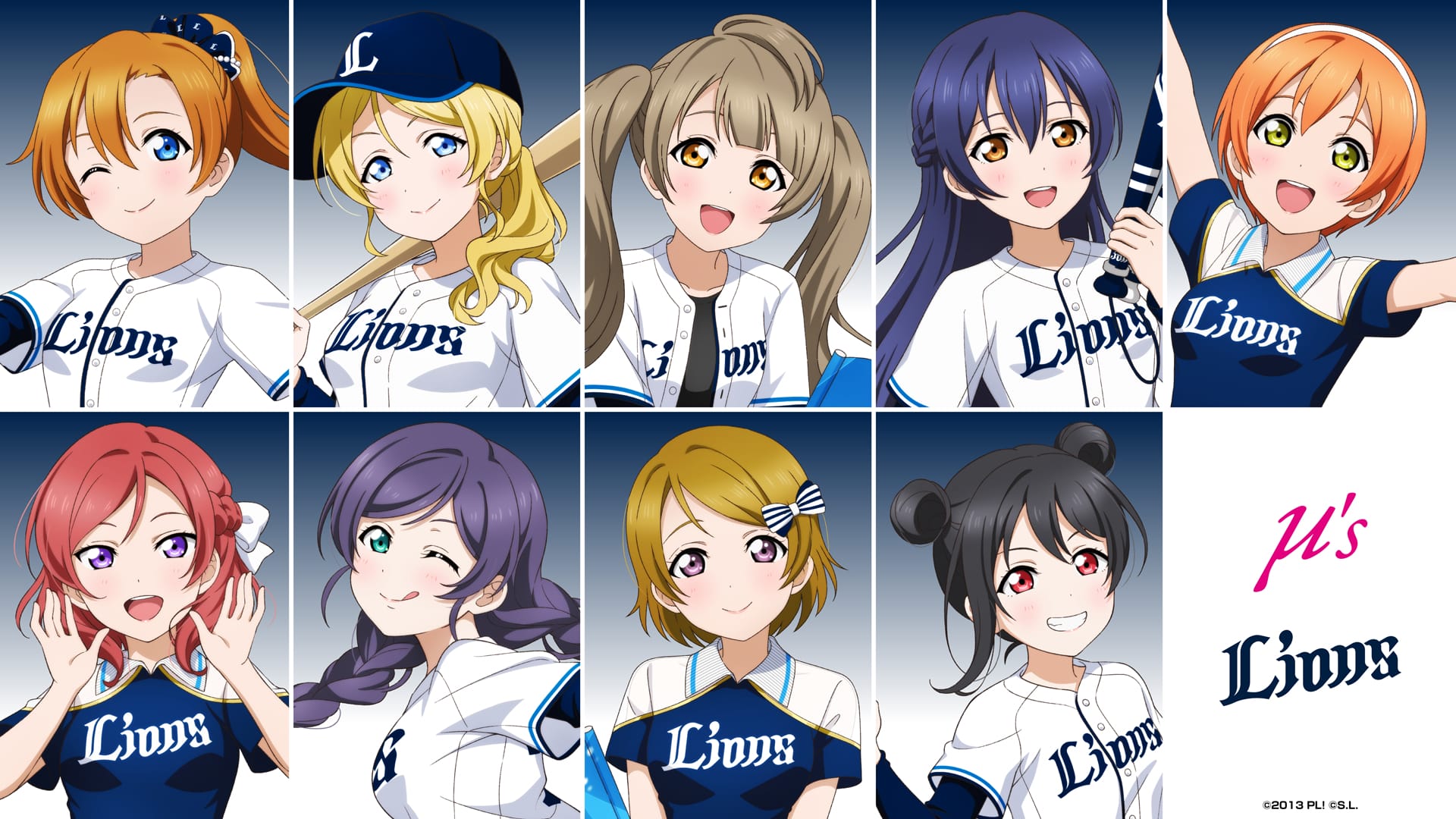 特集から探す/ラブライブ！×ライオンズ 2026 | 埼玉西武ライオンズ公式