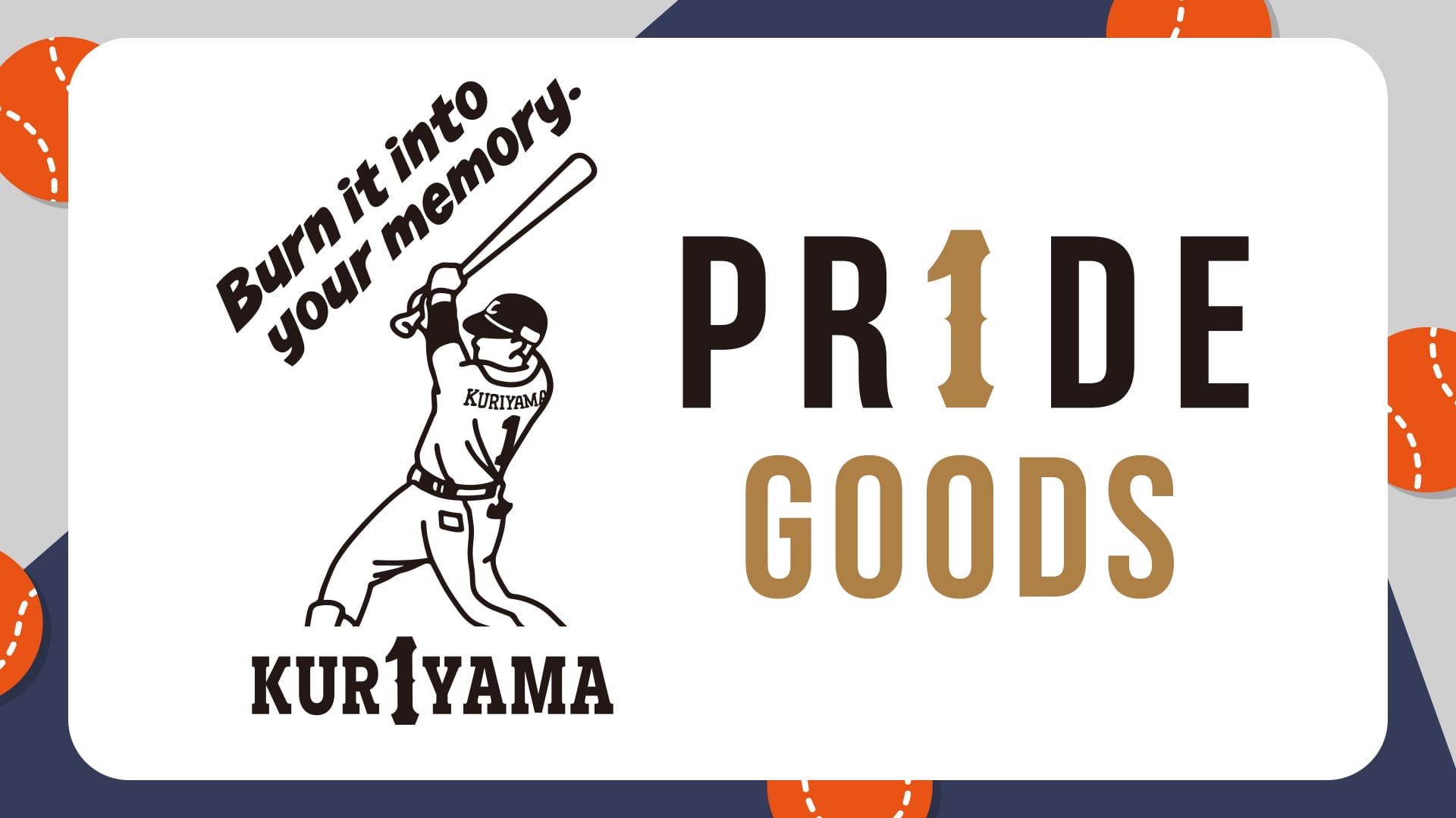 PR1DEグッズ「KUR1YAMA」コーチジャケット(M): アパレル | 埼玉西武