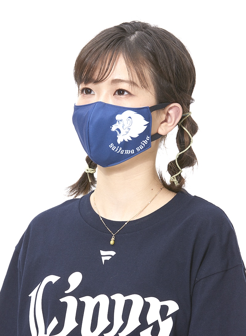 マスク | LIONS GOODS CATALOG 2023 | 埼玉西武ライオンズ公式