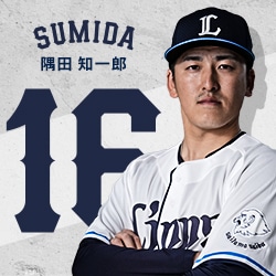 埼玉西武ライオンズ公式オンラインショップ
