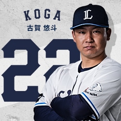 ホーム | 埼玉西武ライオンズ公式オンラインショップ