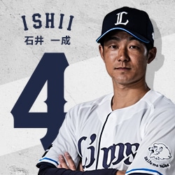 ホーム | 埼玉西武ライオンズ公式オンラインショップ