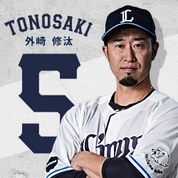 ホーム | 埼玉西武ライオンズ公式オンラインショップ