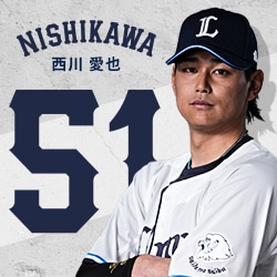 ホーム | 埼玉西武ライオンズ公式オンラインショップ