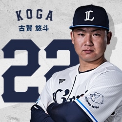 ホーム | 埼玉西武ライオンズ公式オンラインショップ