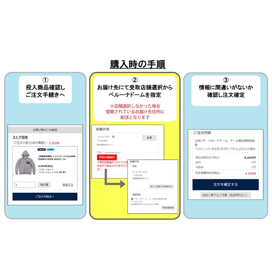 選手から探す/#35 松原 聖弥 | 埼玉西武ライオンズ公式オンラインショップ